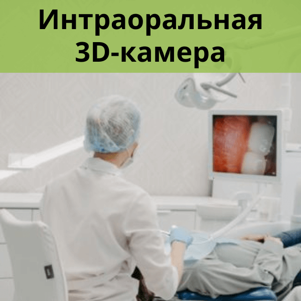 Заголовок